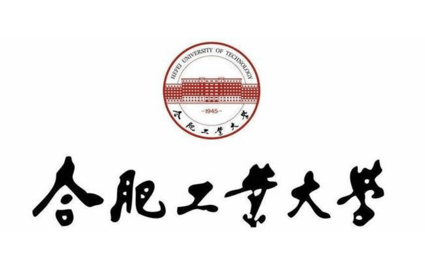 2024年合肥工业大学成人高考/函授本科学历官方报名入口及招生简章