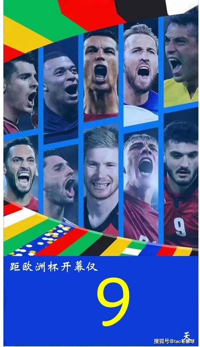 数说2024欧洲杯:他们,最有可能成为今年欧洲杯的黑马