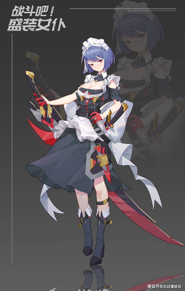 教游戏原画的培训班哪个更好