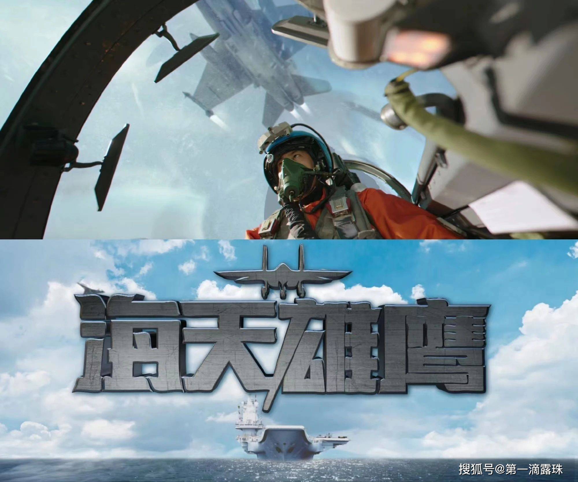 现代航母作战模式与二战时有何区别_日本海军_美军_舰队