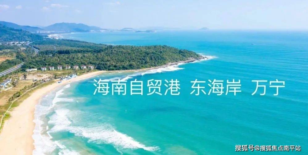 2024精品楼盘→海南万宁望海国际售楼中心→楼盘百科详情→24小时热线