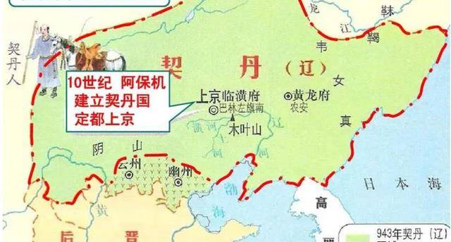 古代的"契丹族",究竟是一个怎样的民族