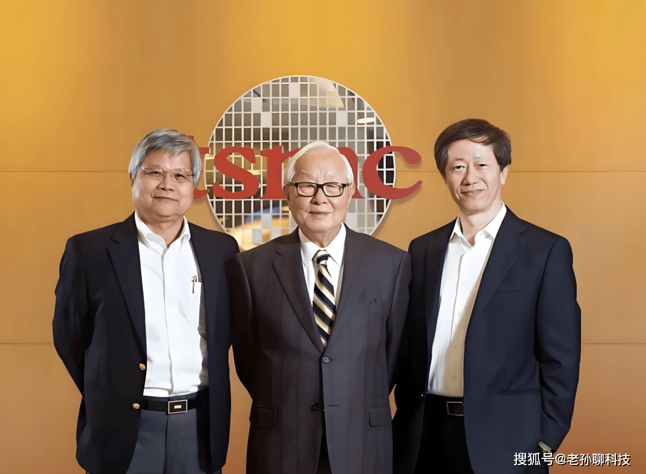 台积电承认:完全迁出不可能,先进技术留在中国台湾_华为_补贴_发展