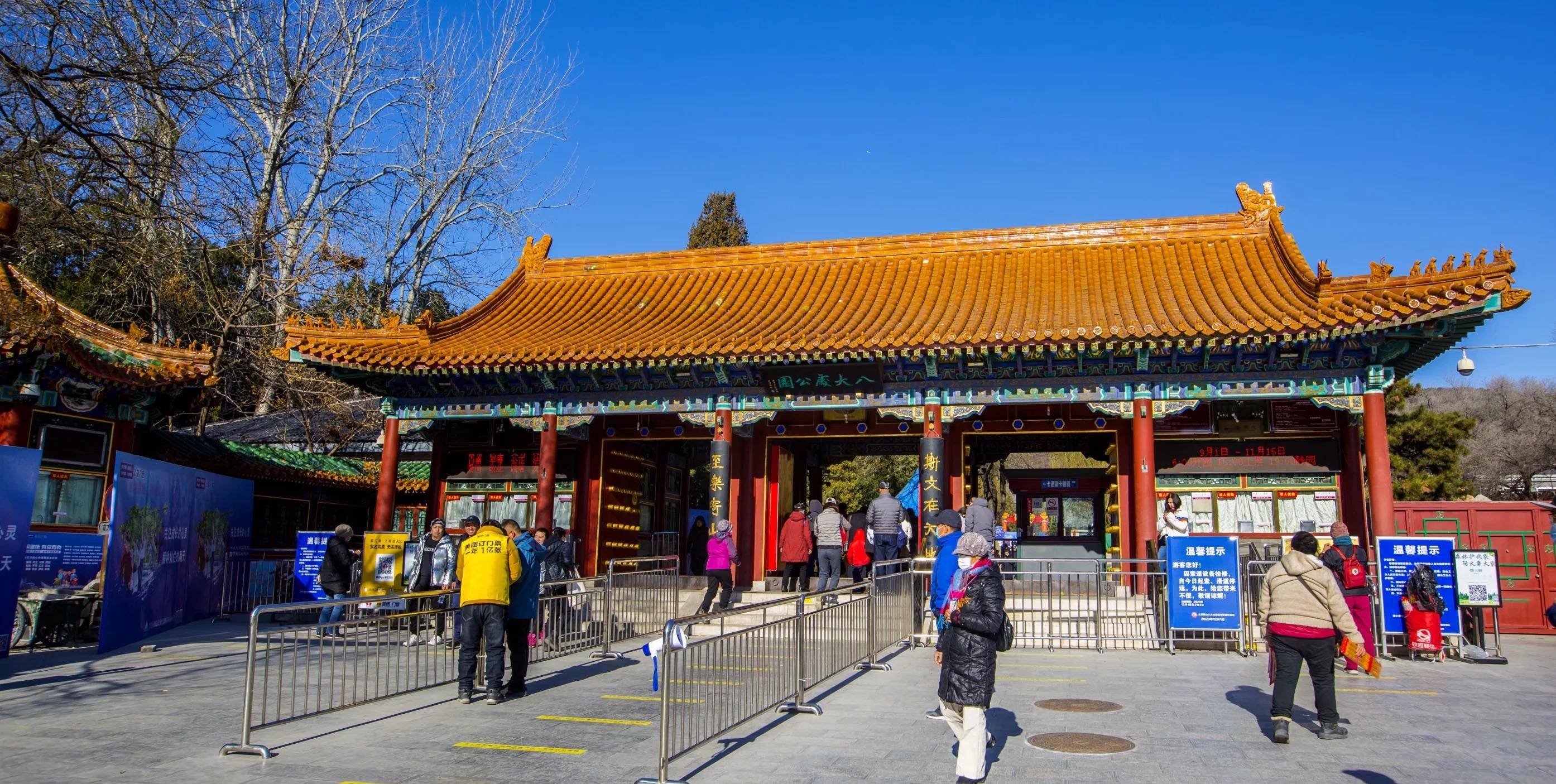 八大处历经清顺治年间康熙年间两度重修规模日大改称长安寺