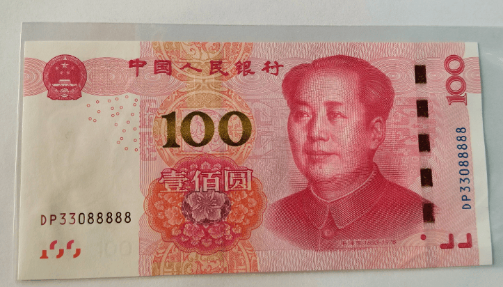 正在使用的100元纸币叫价15800元,就是这个年份,谁能找到?
