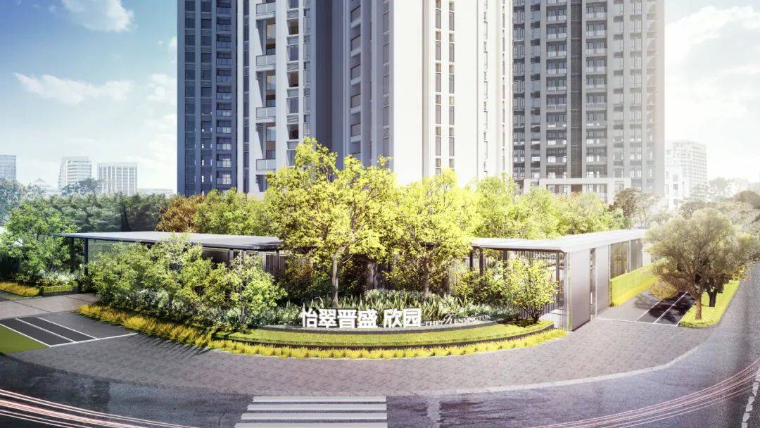 (怡翠晋盛欣园)首页网站丨佛山怡翠-怡翠晋盛欣园楼盘详情-价格-户型