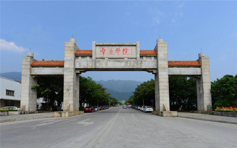 肇庆学院成人高考专业介绍_原理_课程_管理学