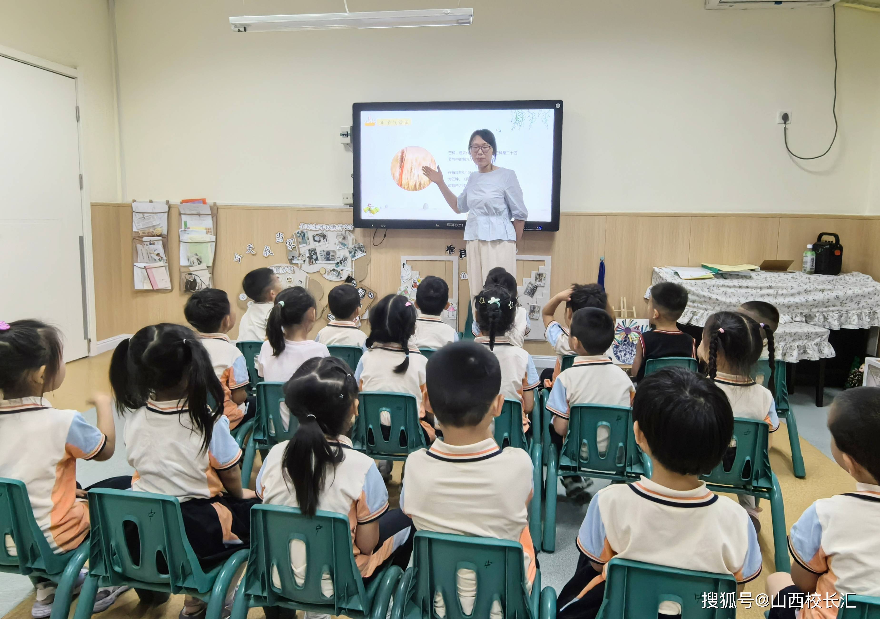太原迎泽区海边街小学附属幼儿园(康乐四分园)芒种节气种下希望收获