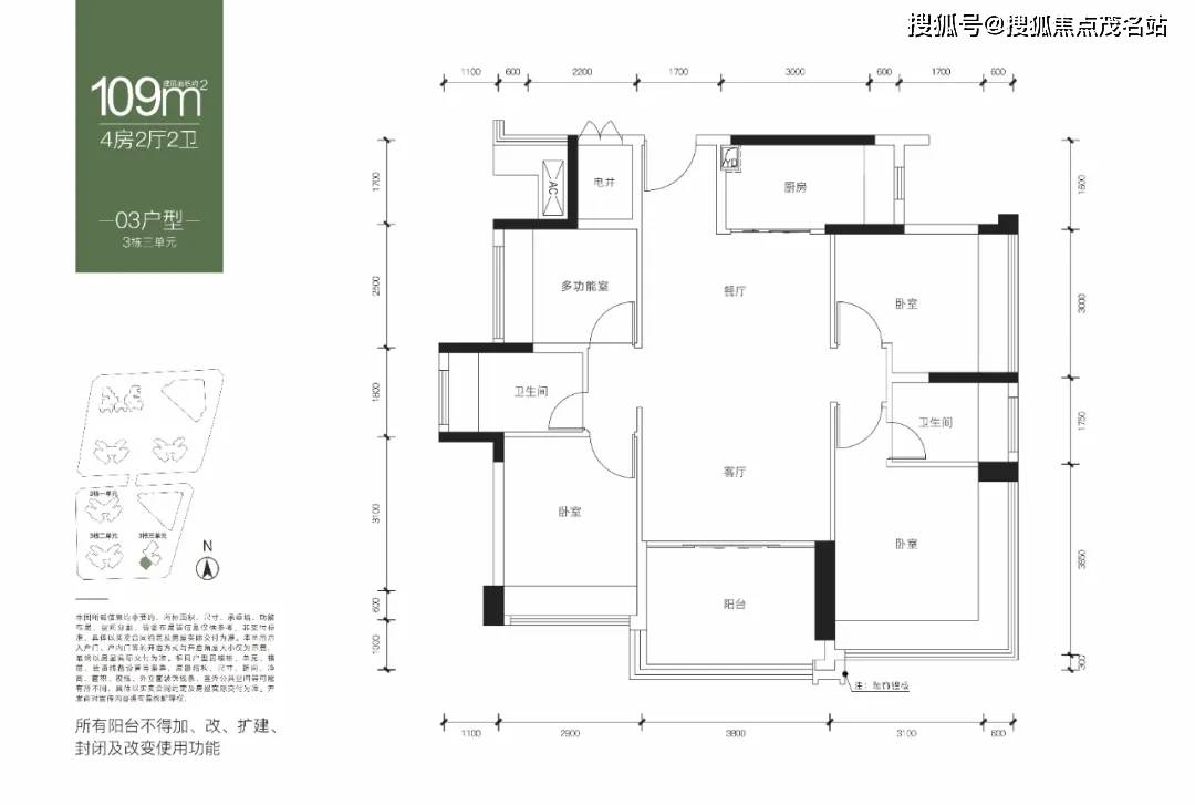 户型图图例说明图片