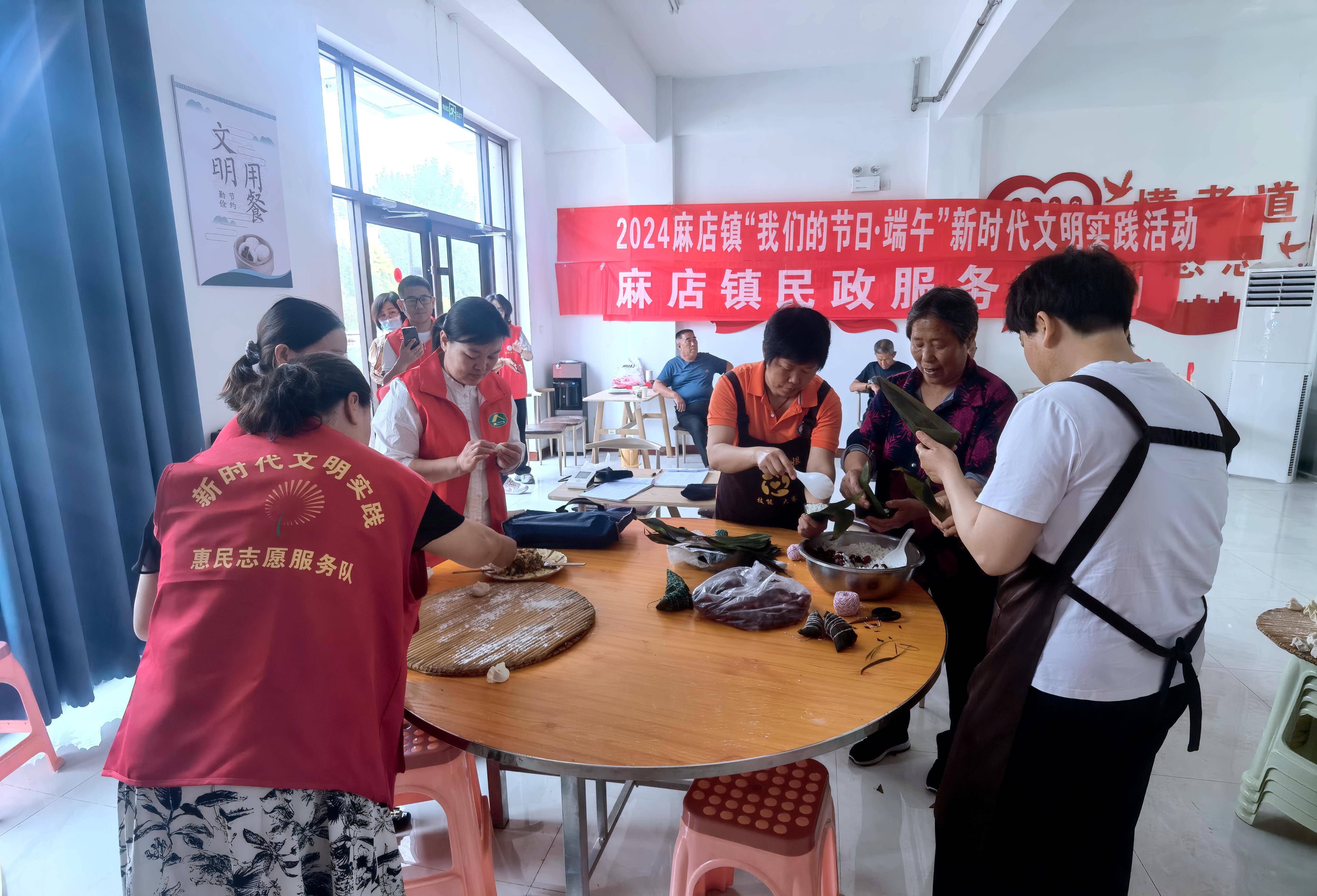 滨州市惠民县麻店镇:敬老院粽叶飘香