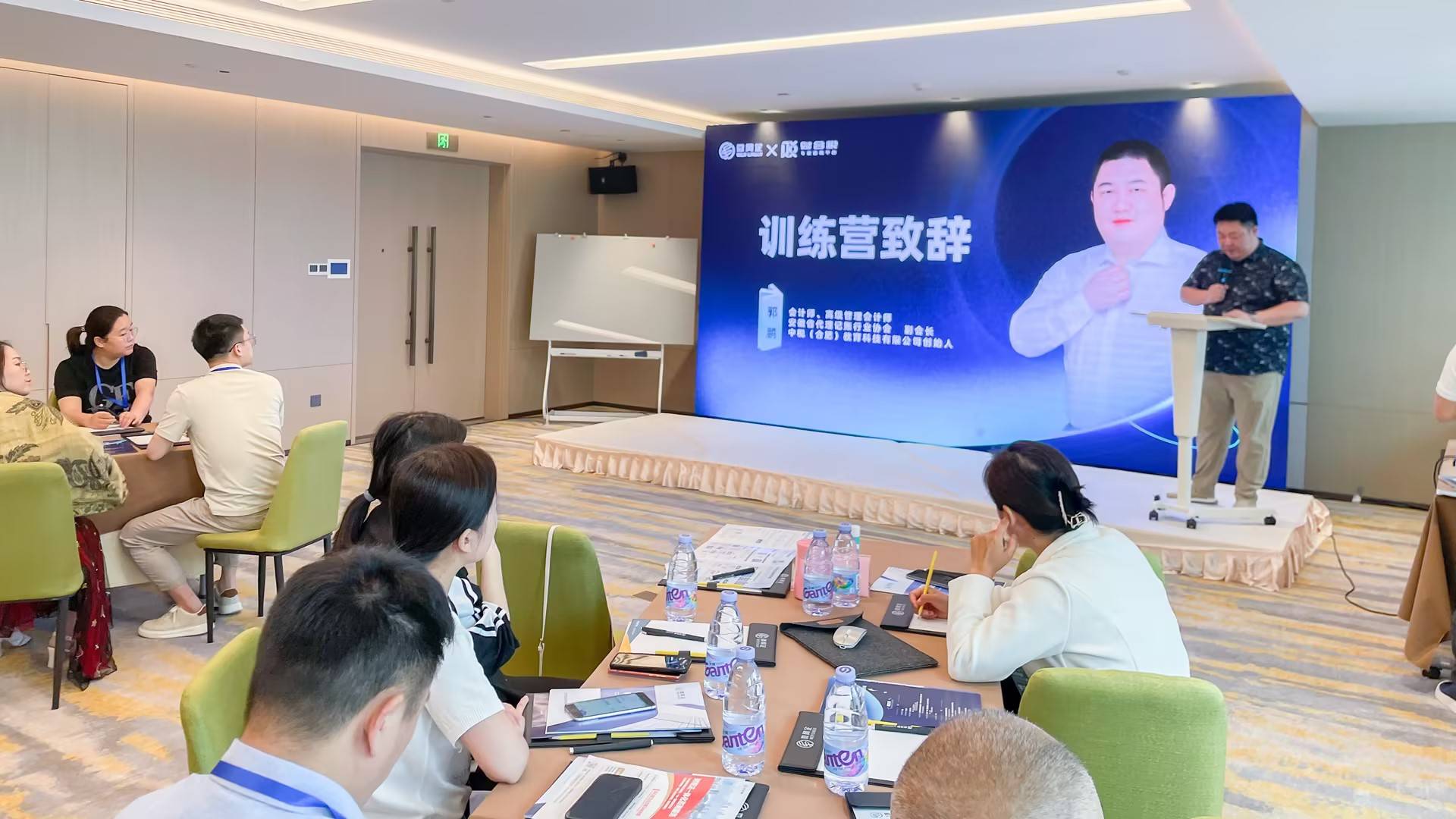 数智赋能 乘势而上|微风领航·财税增长训练营(合肥站)圆满落幕