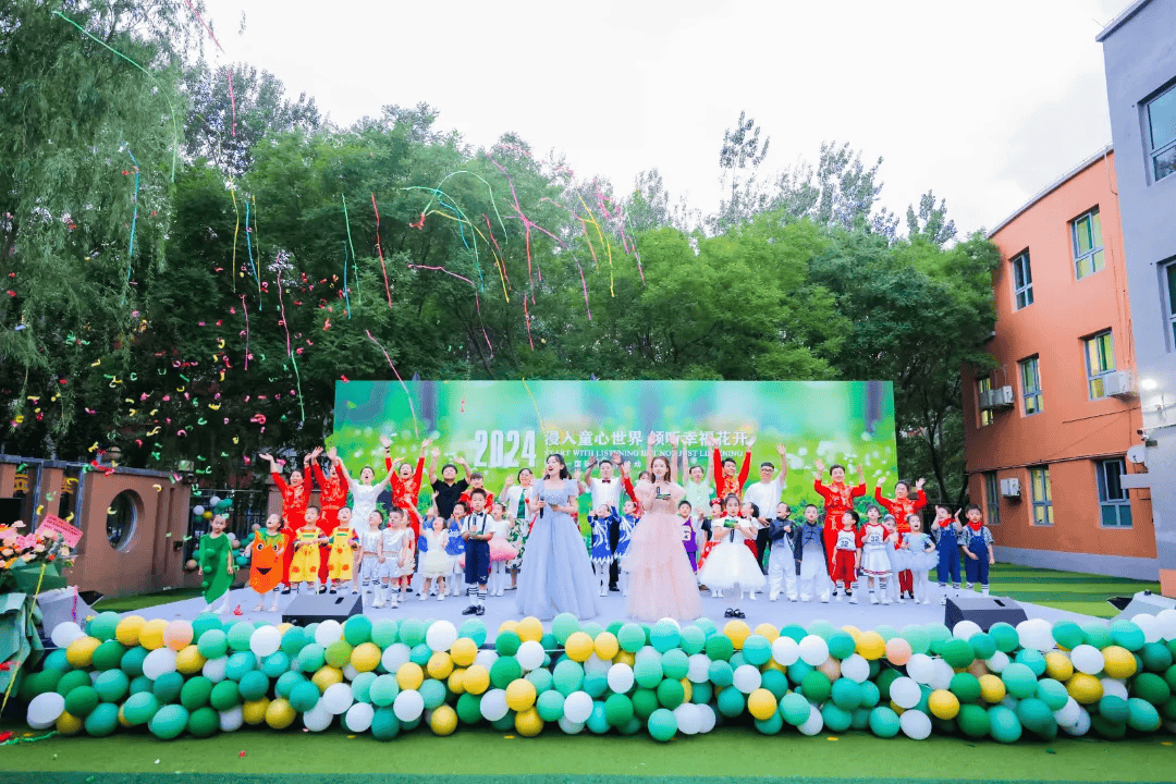 浸入童心世界 倾听幸福花开——北京明天幼稚集团八幼佳园园