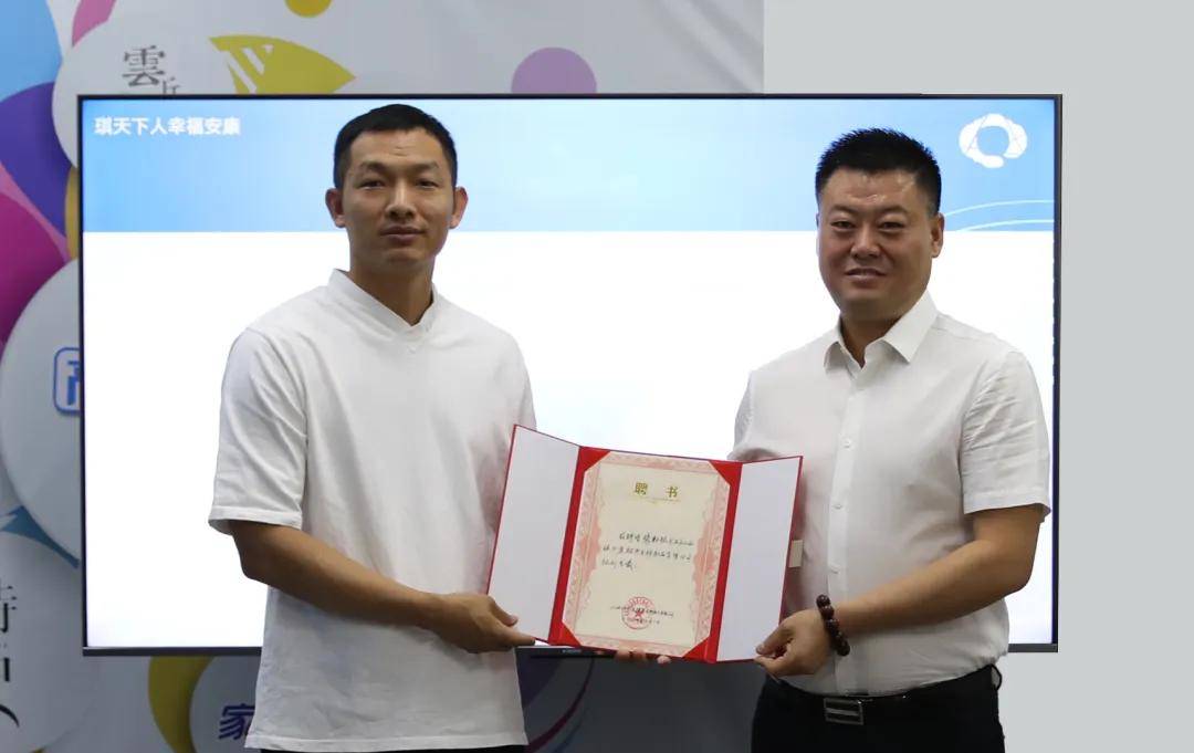 全新琪尔康 迎战新征程插图1