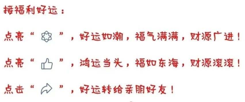 是天生财运旺盛的三大生肖,命中注定发大财,住豪宅开豪车,晚年福泽无