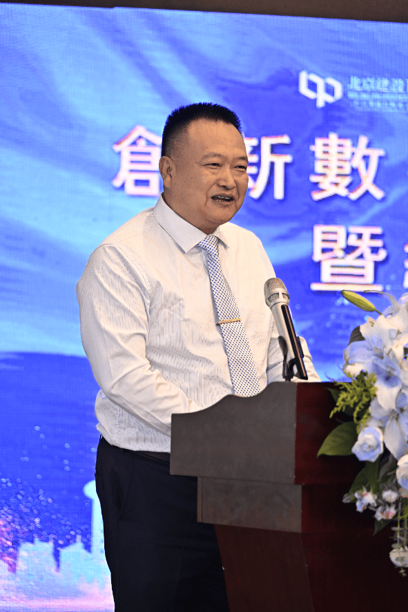 链接智慧,新质前行,冷链物流数智化转型与优势闭环生态赋能_服务_北京