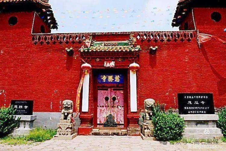 吕梁国宝系列 90孝义慈胜寺