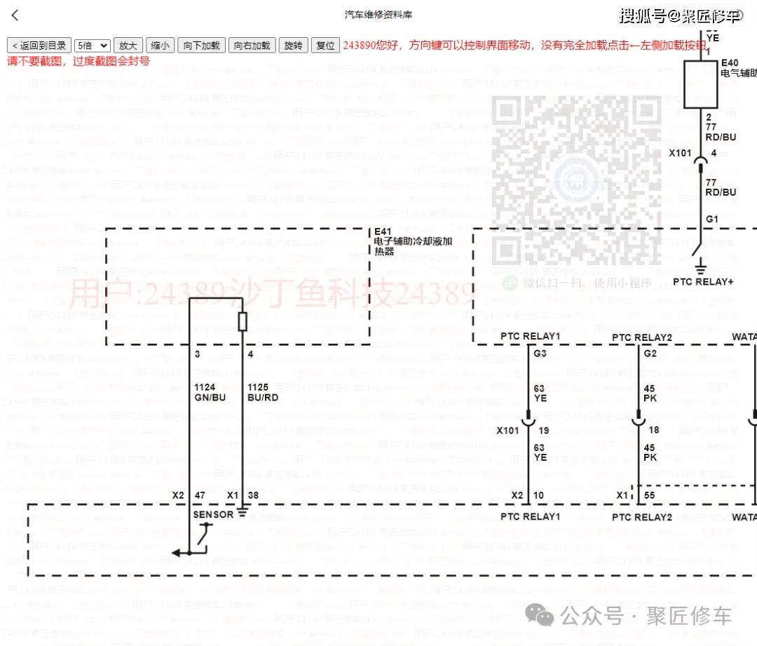 五菱荣光电脑板电路图图片