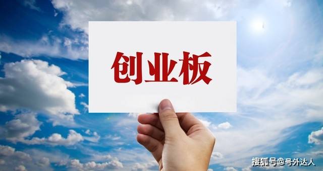 于东来谈创业：建议年轻人先学习后起步，避免盲目投资-于东来专访