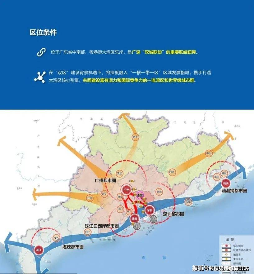 招商臻湾府售楼处(欢迎您)招商臻湾府售楼处_24小时电话丨价格-户型图