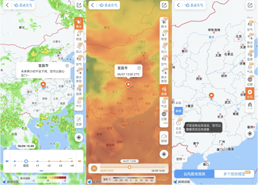 龙年赛龙舟 墨迹天气精准预报让端午出行更安心