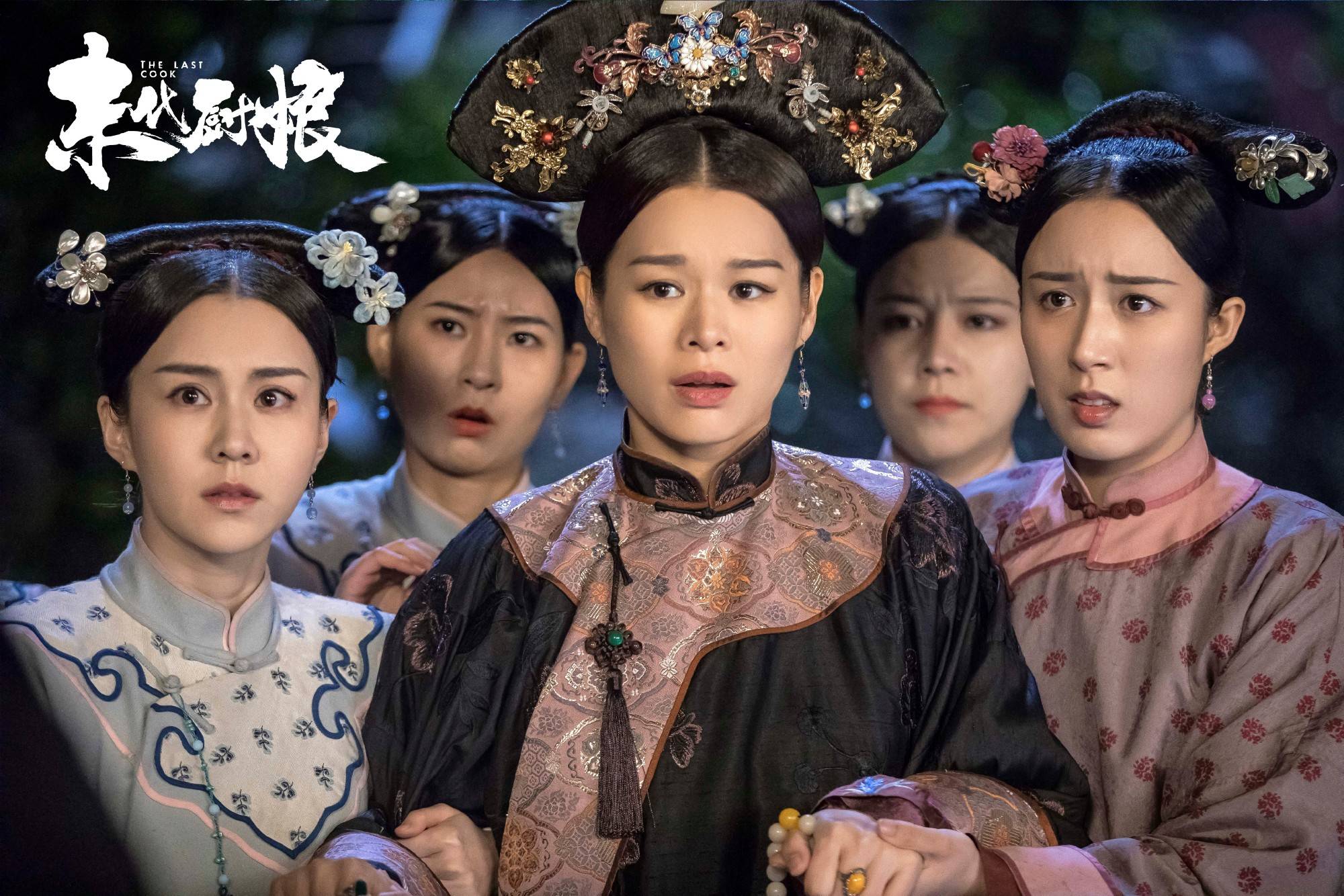 《末代厨娘》观后感,爱国心令人感动,事业心令人佩服