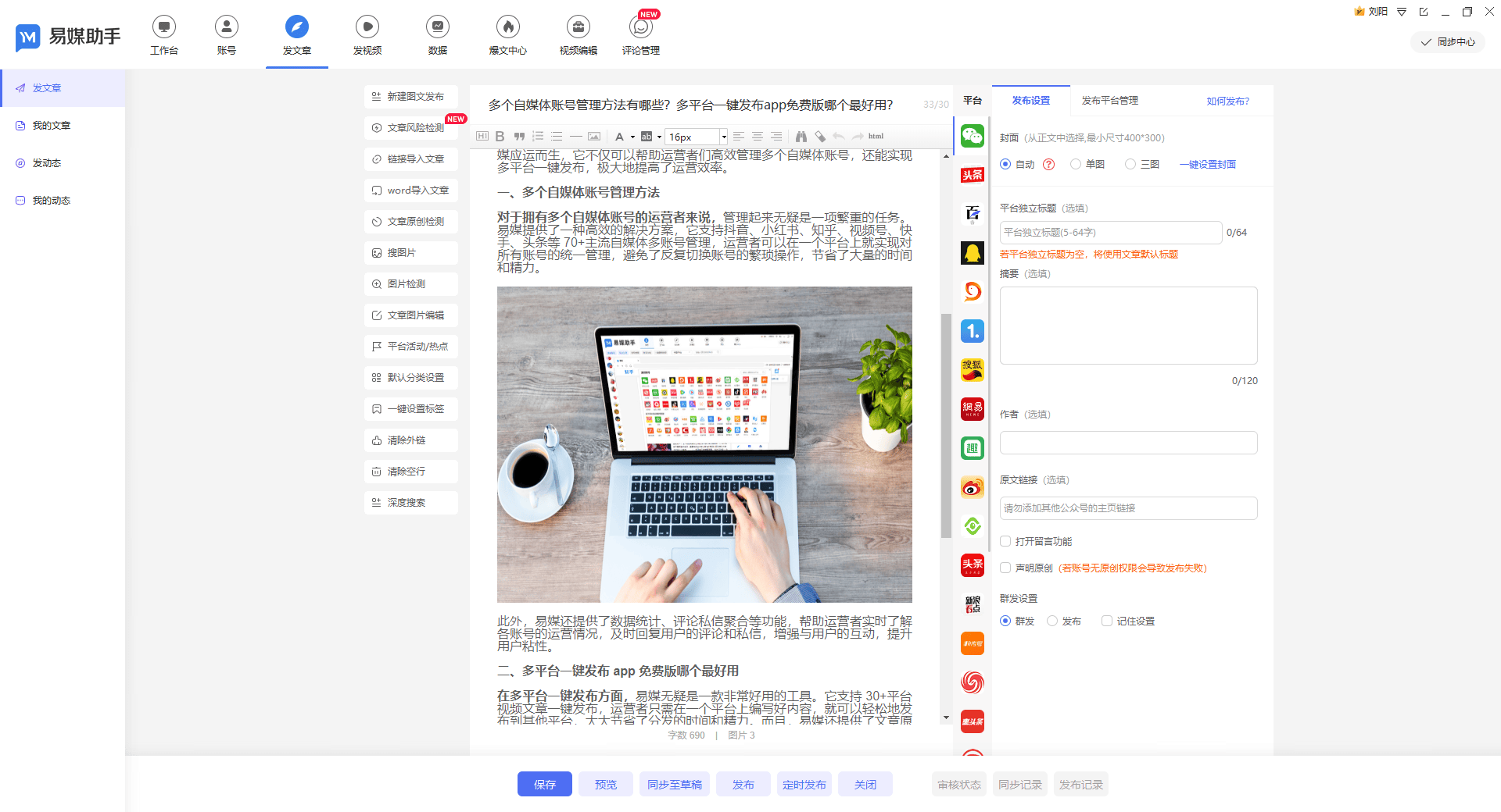 短音频正式发布中文网站是不是挣钱？两个经典作品发数个网络平台是不是发？(图2)