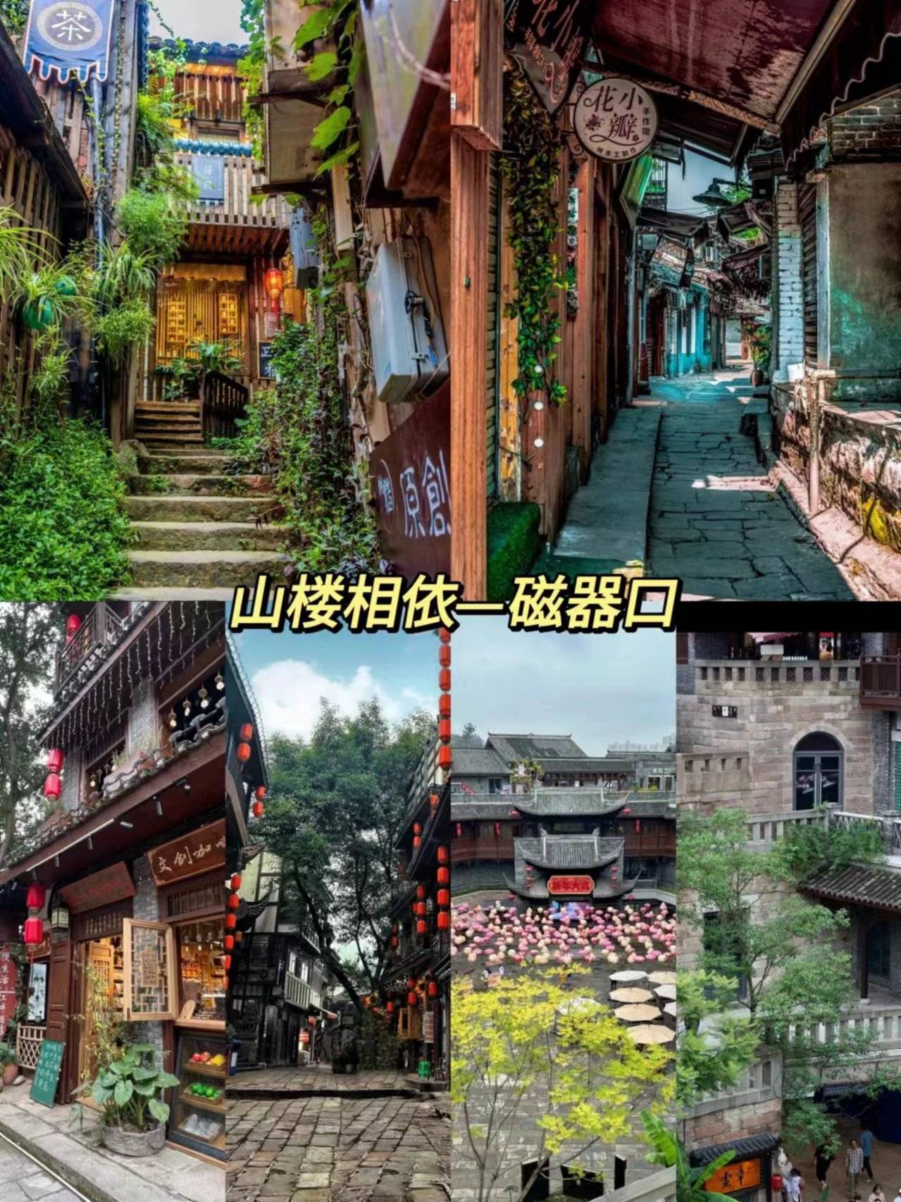 包括武隆的天生三桥和仙女山,九黎城和船游乌江画廊,龚滩古镇等