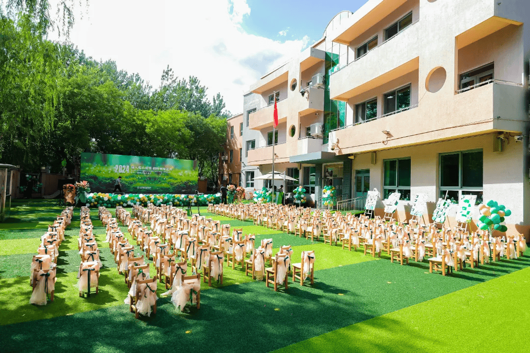 浸入童心世界 倾听幸福花开——北京明天幼稚集团八幼佳园园