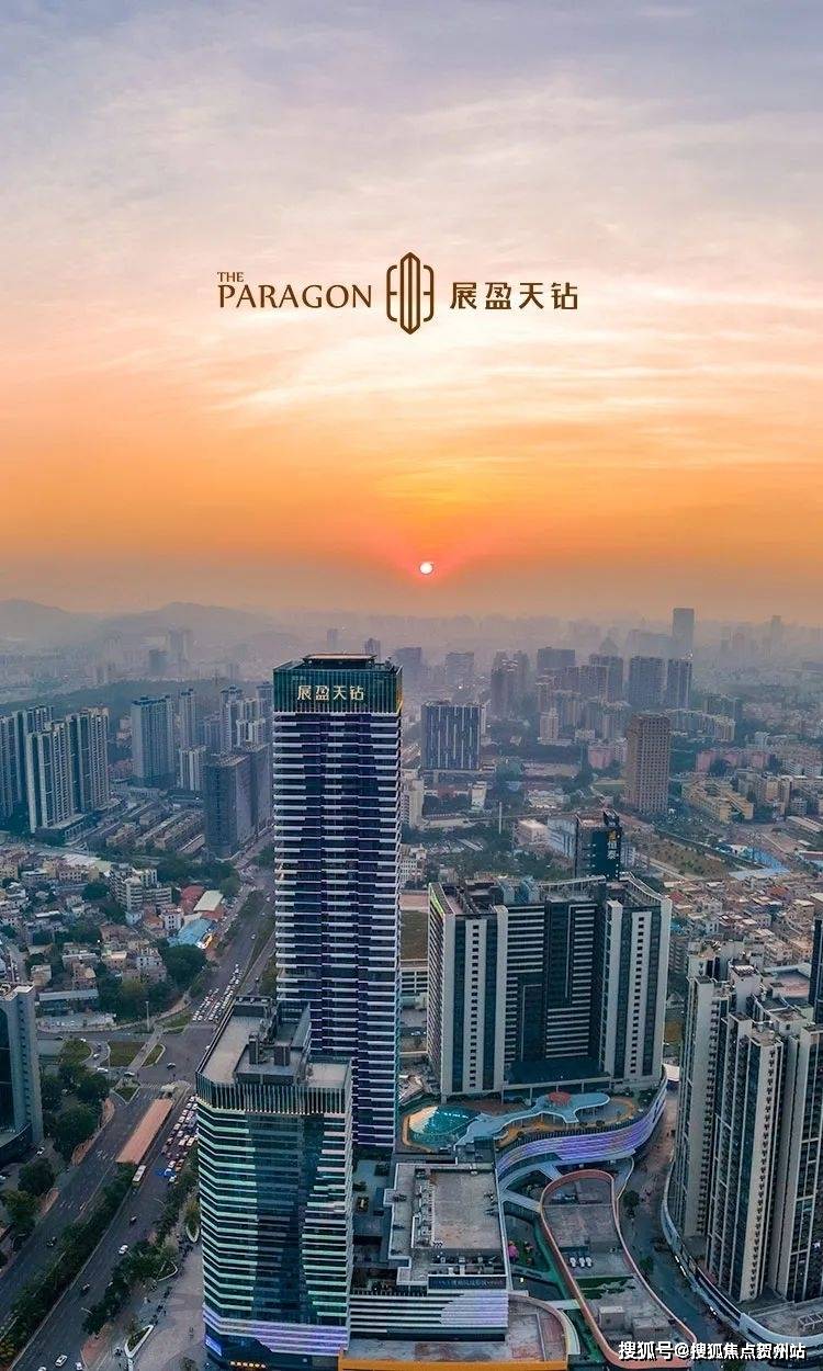 展盈天钻(中山 )首页网站|展盈天钻房价_户型图