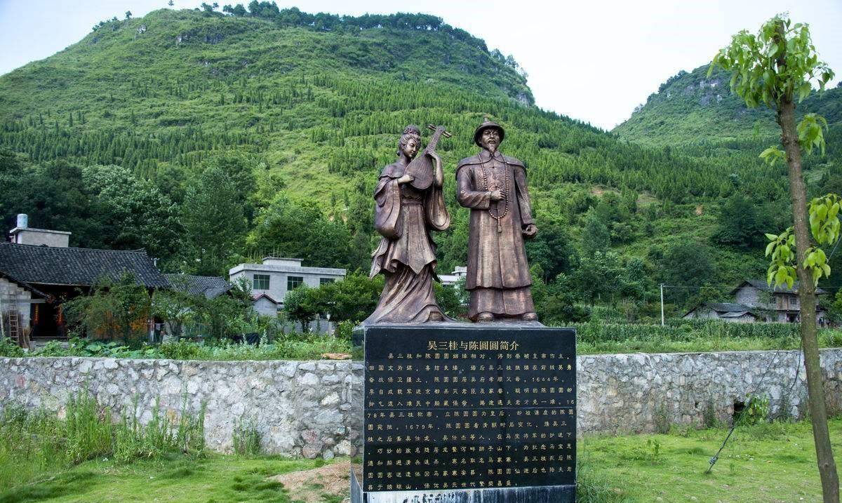 陈圆圆墓地终于被发现:隐藏在贵州深山里,图8碑文复杂犹如密码