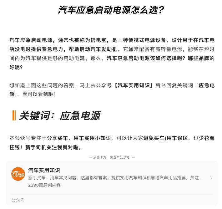汽车电瓶一般能用几年?内行人说出了实情,后悔才知道……_搜狐汽车_搜狐网