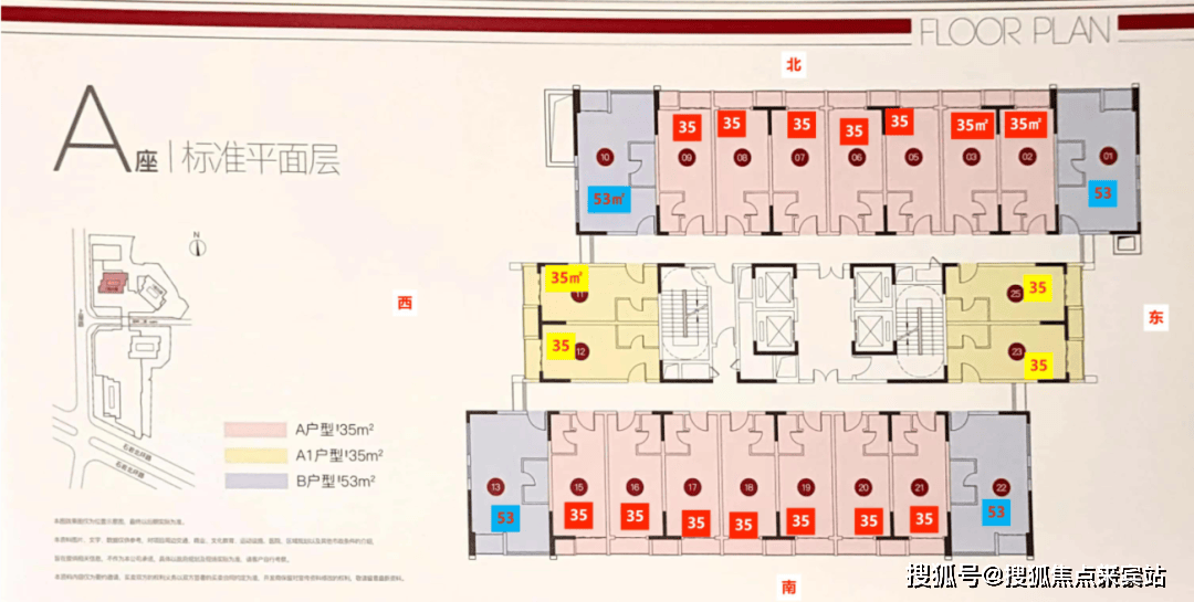 户型鉴赏景观:阳台山,阳台叠翠,石岩湖湿地公园,石岩湖,石岩绿道.