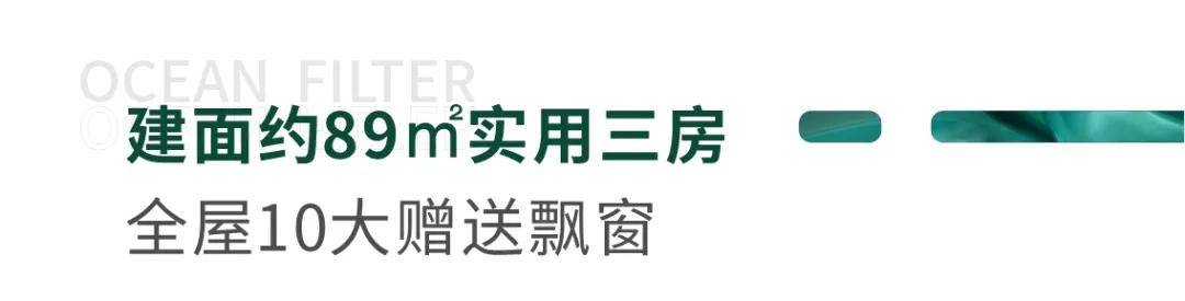远洋天祺(售楼处)首页网站|远洋天祺售楼中心欢迎您|电话_小区_配套
