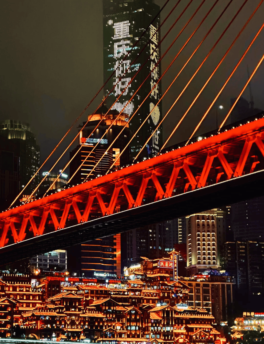 重庆五天四晚旅游攻略,超详细行程推荐