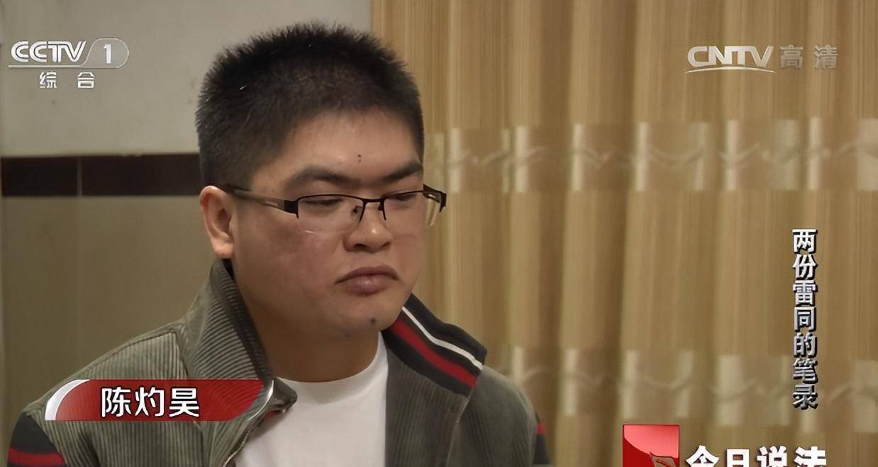 男子因女友被害,两次获刑死缓,6年后二审:无罪释放_陈灼昊_张璐_杨帆