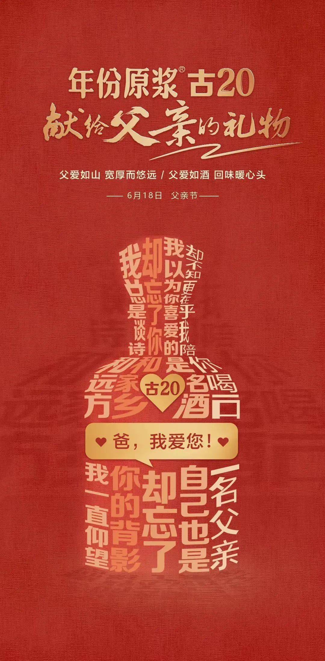 父亲节营销趋势洞察,5大营销玩法助力品牌领跑市场!媒介盒子分享