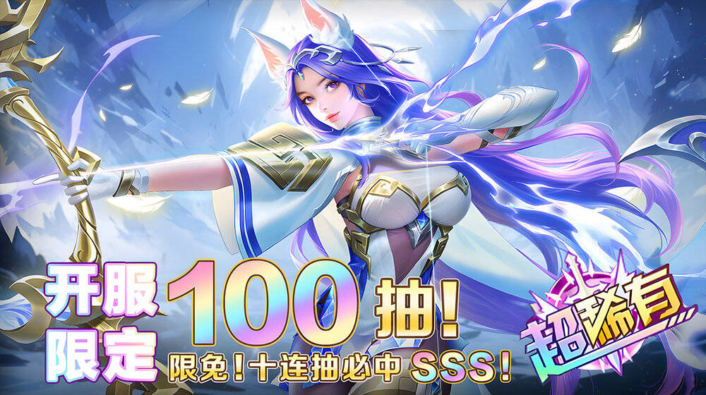 西游记口袋版兑换码全部有效 平民最强阵容