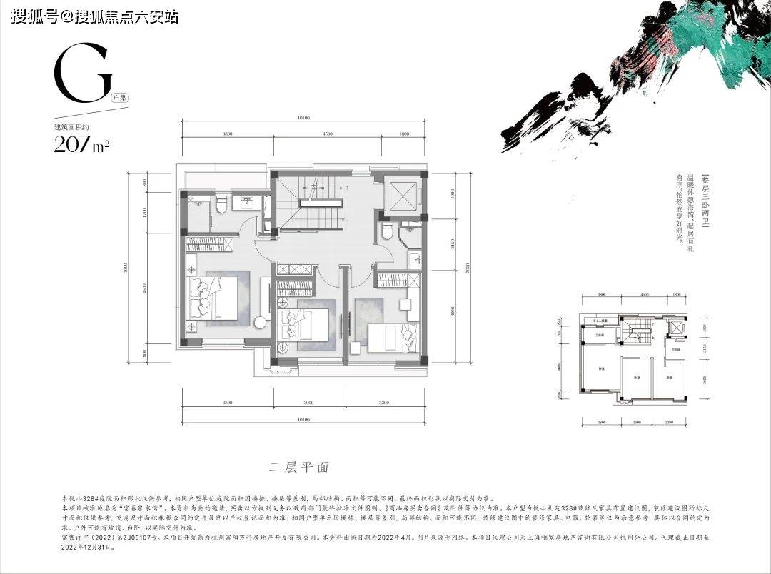万科公望(首页网站)-(万科公望)最新楼盘详情-房价-户型-容积率-小区