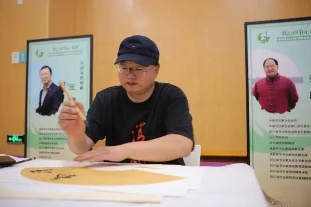著名书法家杨帆著名书法家代明道著名书法家刘宁宇著名书法家李家德