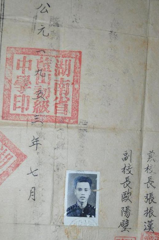 唯一参加过长征的国民党中将,曾扬言要活捉贺龙,却被贺龙活捉_张振汉