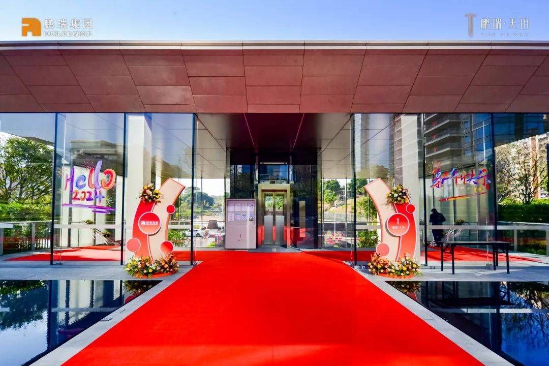 【售楼部】东莞鹏瑞天玥售楼处电话—售楼部—售楼中心地址—24小时