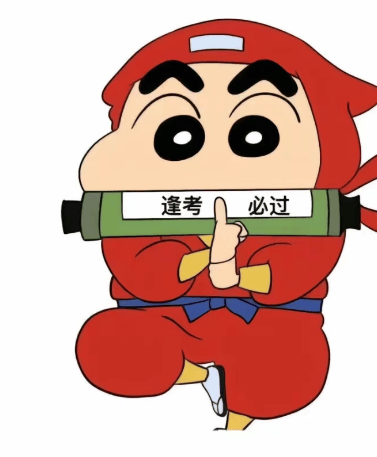 "高考励志搞笑句子 句句暖心"