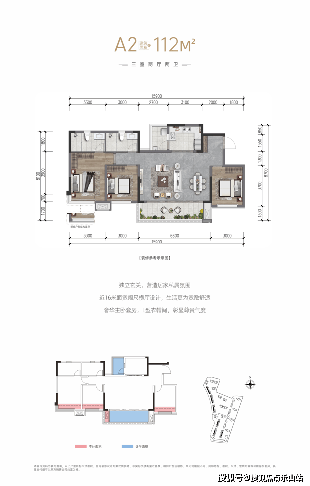 绿城·锦园悦享幸福生活-改善楼盘面积段 -绿城·锦园 户型图分析