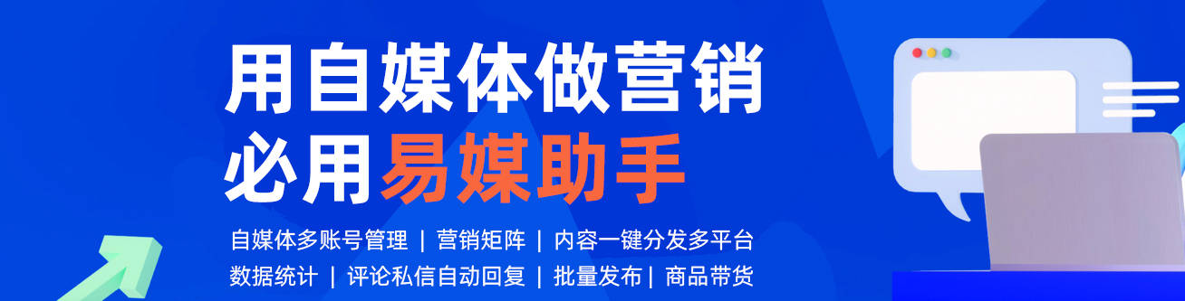 抖音频管理工作是不是正式发布经典作品？怎样构筑短音频行列式？