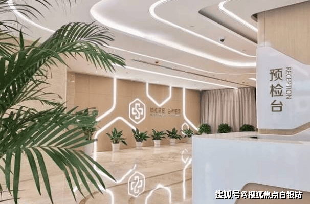 上海慈源康复医院-2024上海康复医院地址及预约电话