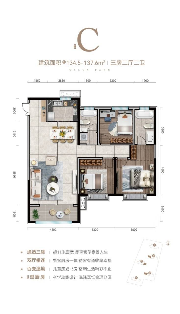 端午特惠【尚庄·澜庭】售楼处电话-端午特价房源-项目简介-户型面积