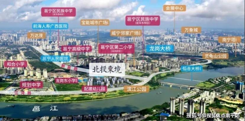 南宁【北投东境】北投东境售楼处首页网站-北投东境欢迎您|北投东境