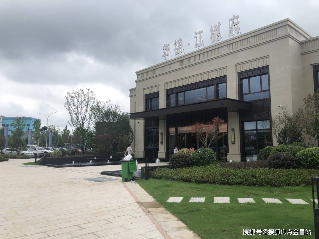 24小时电话详情丨华锦江樾府售楼处地址丨最新详情_楼盘_绍兴_户型