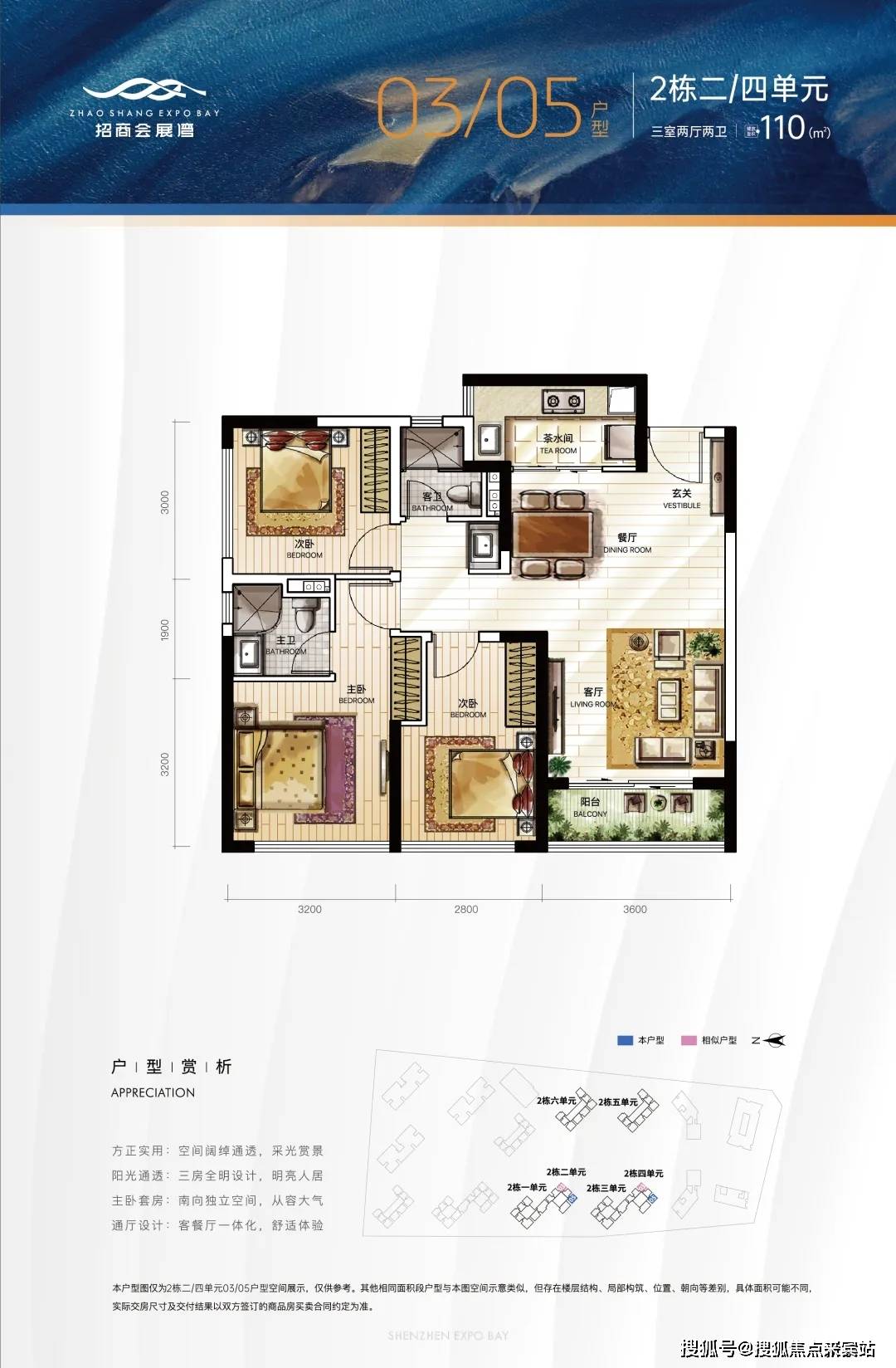 五,样板房展示交通发达距离12/20号线国展南和国展北站直线距离约300m
