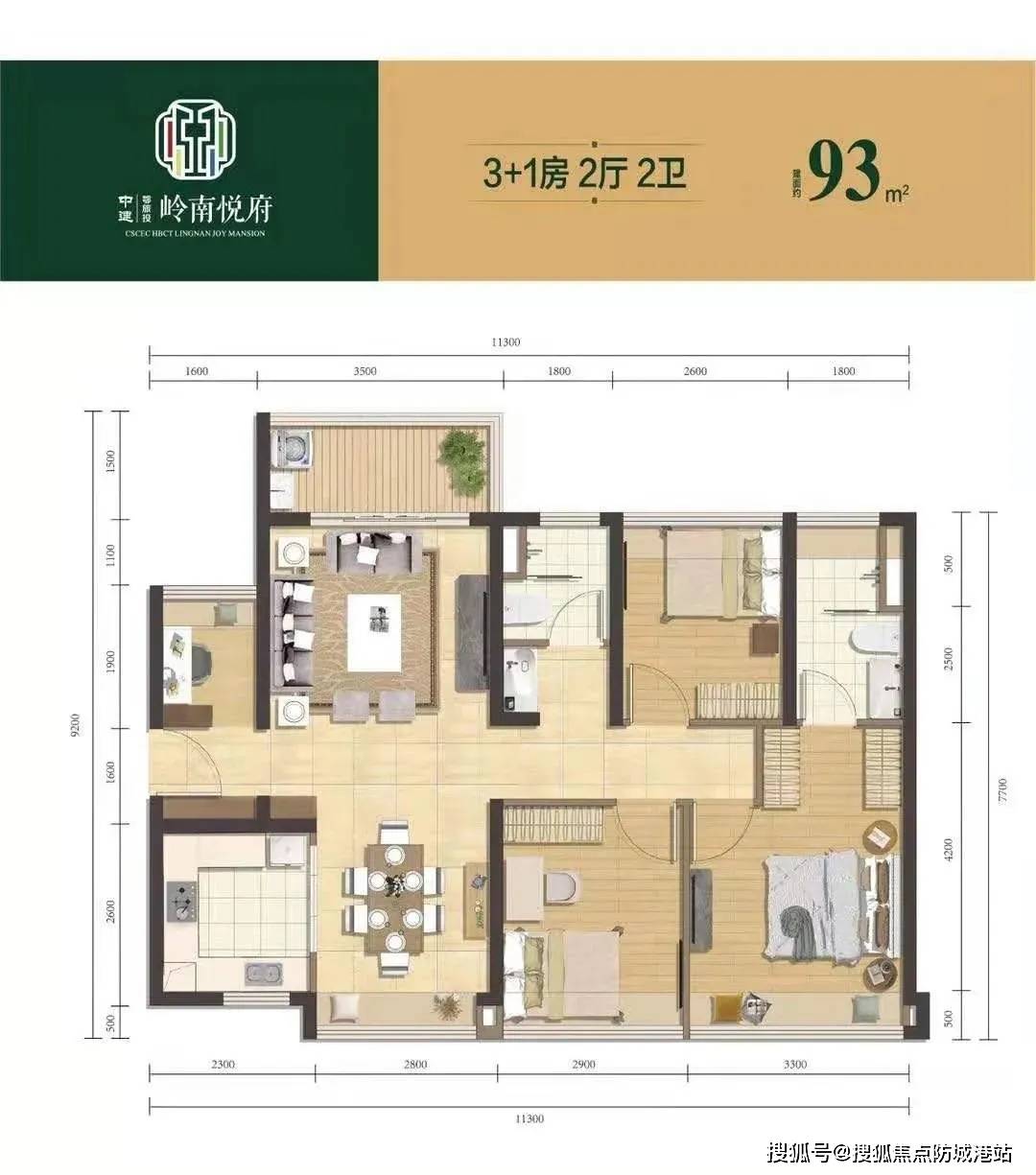 中建·鄂旅投岭南悦府(售楼中心)-鄂旅投岭南悦府首页网站丨欢迎您丨